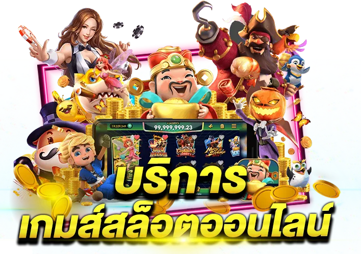 เว็บนิยม 789