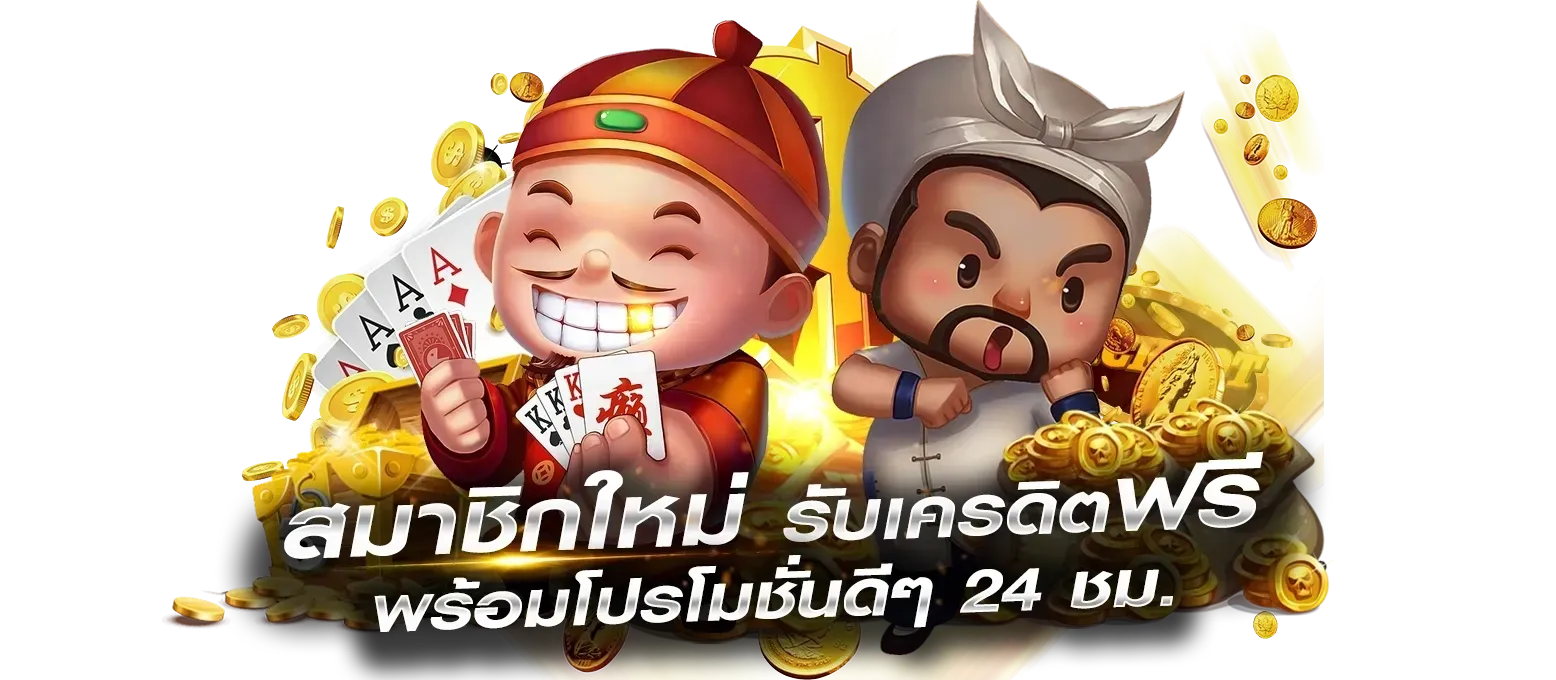 เว็บนิยม 789