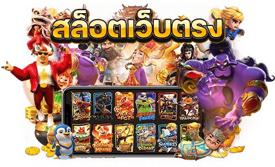 นิยมไทย 789
